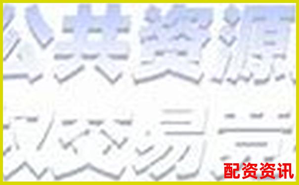 岳阳股票杠杆交易平台官网：专业配资助力股市投资新机遇-中国股票配资网站查询官网