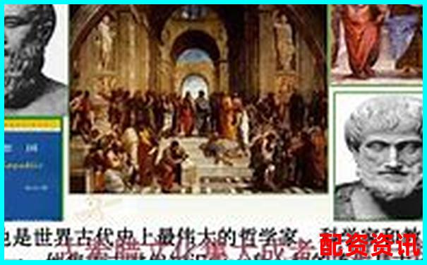 杠杆定律背后站着哪位古希腊智者-股票配资可信吗安全吗可靠吗