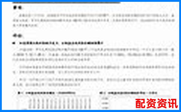 2025十大炒股杠杆平台谁居榜首 第一名优势究竟在哪-杠杆炒股平台百度搜加杠网
