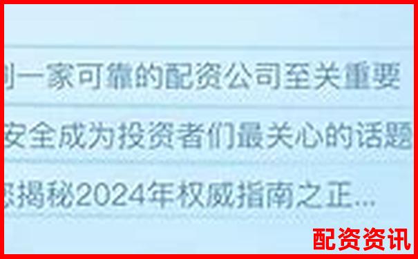 2025年国内正规股票配资平台前十强推荐-股票怎么配资加杠杆