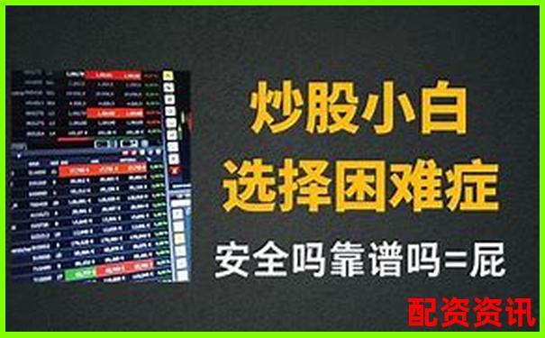 2025最新十大炒股配资平台盘点与杠杆交易指南-股指期货多少倍杠杆最高呢