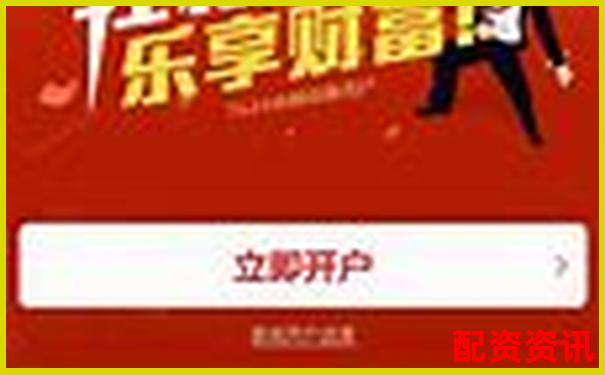 诚多网股票配资开户平台 网上炒股杠杆交易专业服务-中国正规的配资公司名单