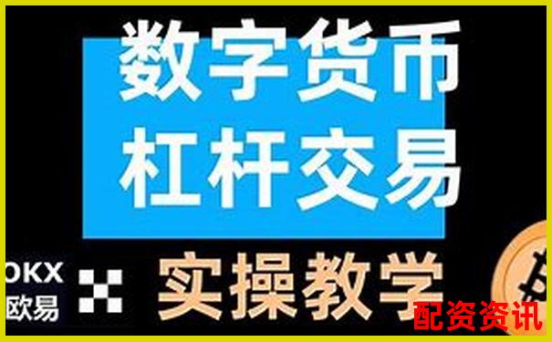 50倍杠杆炒比特币暴富秘籍与风险警示-一只股票上市后多久才会倍增增长