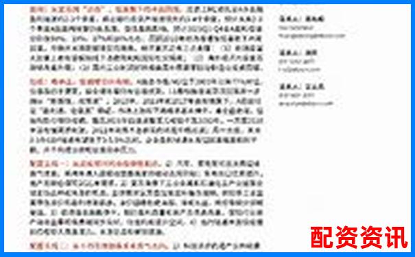 个人投资者A股加杠杆操作指南与风险控制策略-股票最多几倍杠杆最高