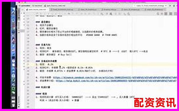 100倍杠杆合约爆仓临界点深度解析-炒股为什么要加杠杆