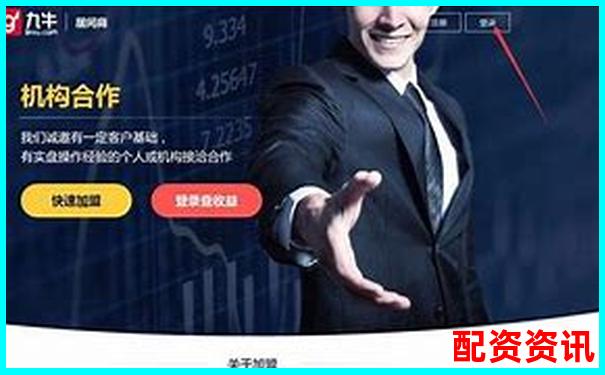 股票配资风险解析正规平台选择需谨慎-高杠杆股票投资方案