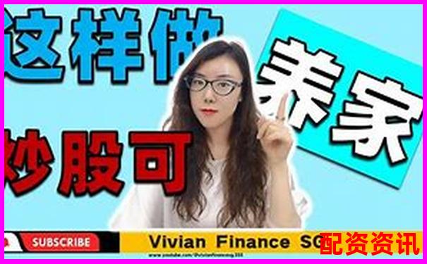 股票杠杆哪个平台最好贴吧揭秘高收益安全配资攻略