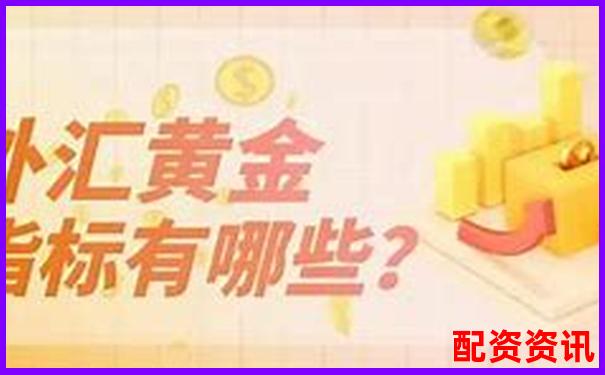 外汇黄金500倍杠杆爆仓点位计算与风险解析-炒股里面的杠杆什么意思