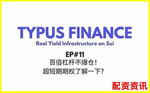 500倍杠杆惊魂一刻 单点亏损警示录-炒股用杠杆是怎么操作的举例