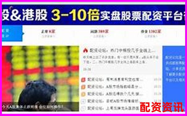 正规配资知识网站常用软件工具盘点-未来可能涨100倍的黑马股票有哪些