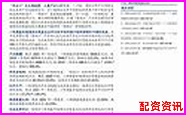 免息股票配资概念解析与操作指南-加杠杆炒股指怎么弄