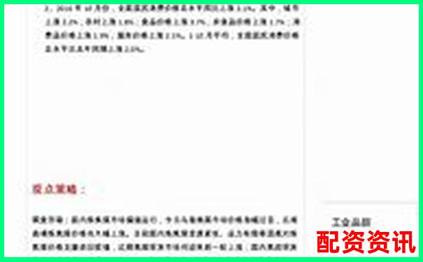 焦炭期货交易杠杆倍数详解与风险分析-股票2倍杠杆是什么意思