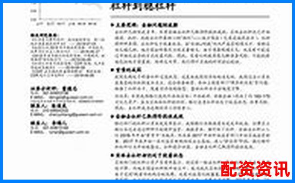 杠杆炒股月收益上限探究 30天最高盈利实战分析-免费行情软件app网址有哪些