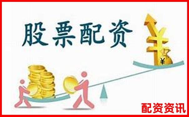 股票场外配资平台哪家靠谱安全可靠推荐-如何申请股票杠杆账户