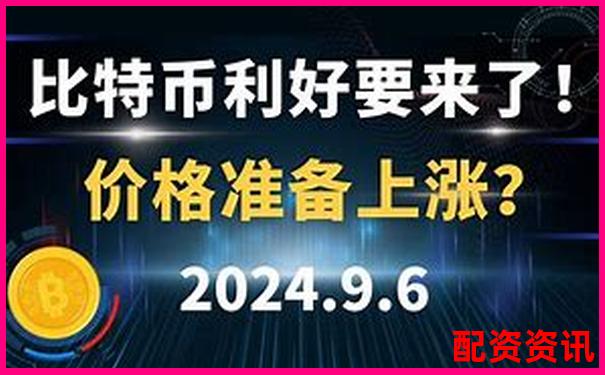 比特币杠杆交易最高可放大多少倍收益-股票涨一倍赚多少钱合适呢