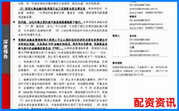 东方财富账户杠杆操作指南与风险控制策略-第一操盘手网站配资