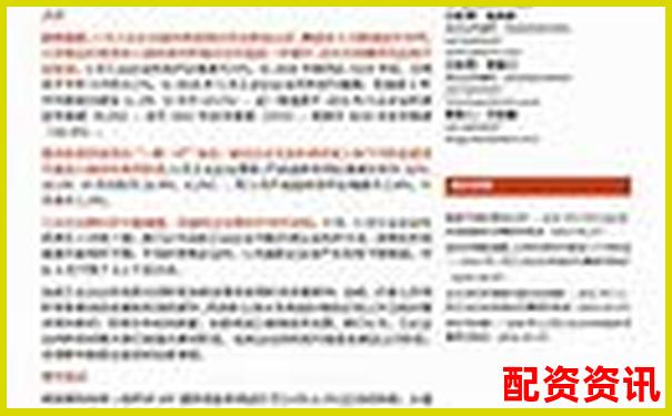 高杠杆投资的双刃剑效应与风险收益分析-代理配资平台犯法吗