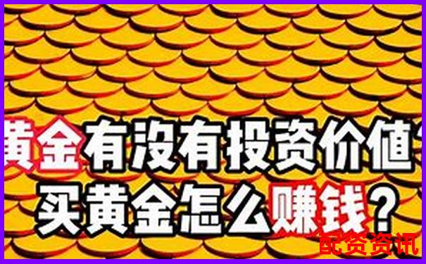 黄金杠杆配资专家门户 权威资讯一站获取-正规配资平台有哪些