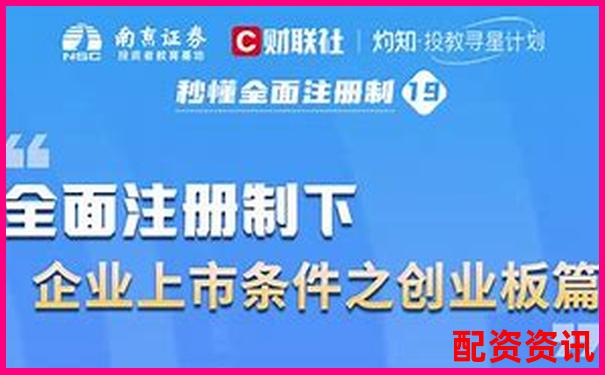 南京专业股票配资代理机构助力投资稳健增值-山西股票配资公司有限公司