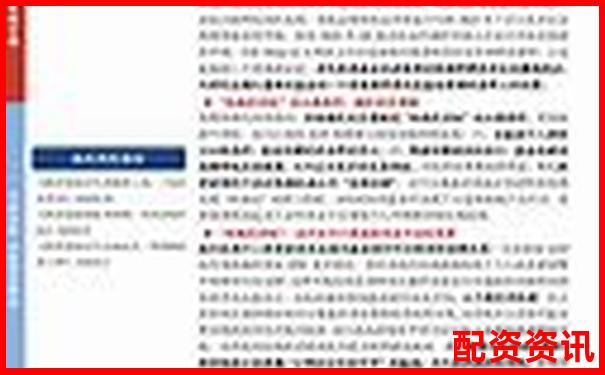 杠杆炒股解析 以小博大背后的风险与机遇-杠杆股票交易盈胜优配
