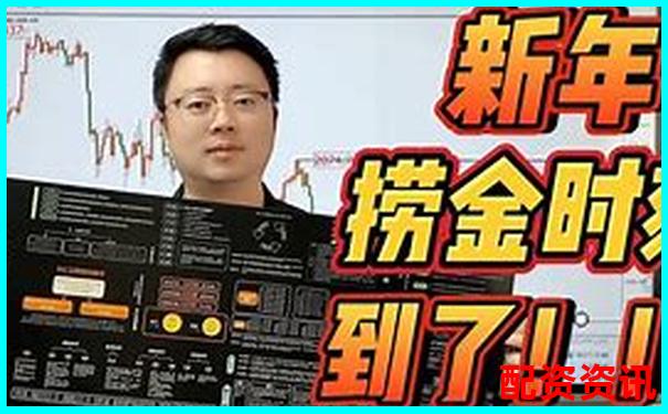 400倍杠杆原油黄金期货张阁实战攻略-什么是股票的杠杆原理