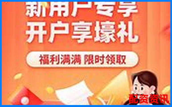 上海正规手机股票配资论坛官网全新上线-安全配资平台是什么意思