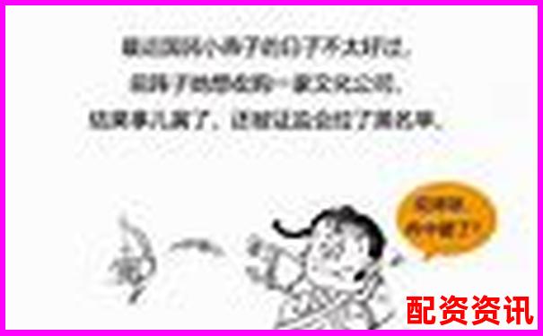 股票10万本金如何玩转杠杆 新手该注意什么-中国配资平台查询官网网址