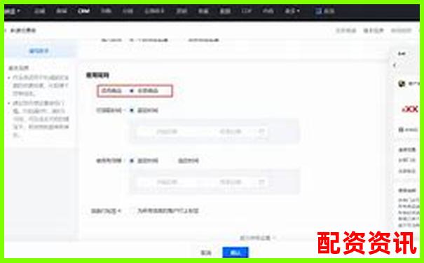 股票配资新用户专享5000元体验金限时放送-配资公司佣金一般多少