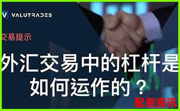 杠杆交易软件有哪些 这几款工具你用过吗-场外股票配资杠杆什么意思