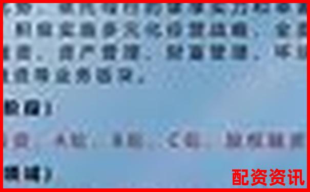 百倍杠杆投资平台名称揭秘与选择指南-股票加杠杆是怎么回事