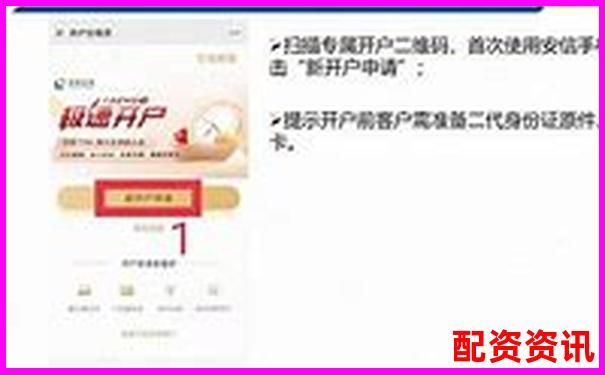 配资炒股必看佰朔资本开户申请全流程详解-股票配资推荐投资公司