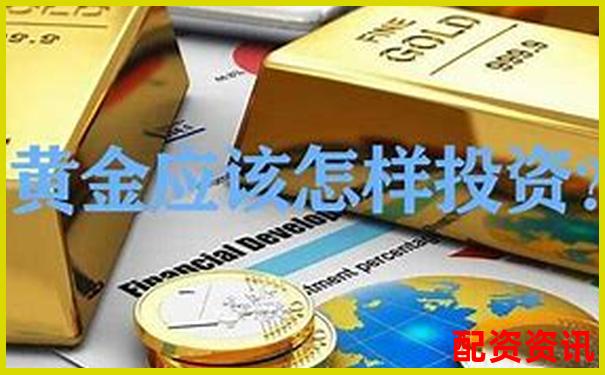 黄金杠杆原理解析及其在投资中的应用策略-股票配资怎么开通账户