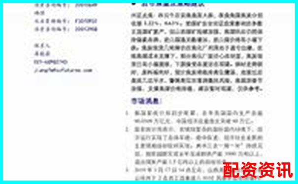 焦炭期货交易杠杆倍数详解与风险分析-有哪些配资平台送体验金