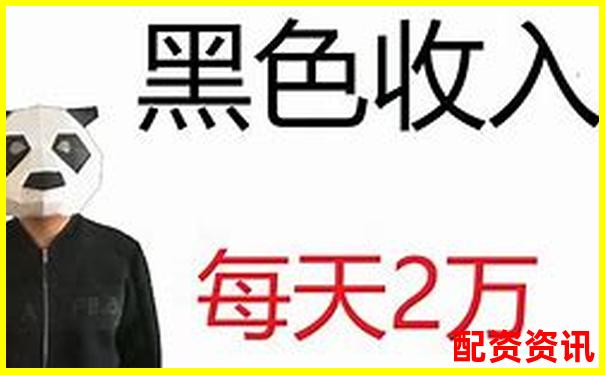 2万元小资金如何利用杠杆炒股网站实现翻倍收益-股票中具有杠杆作用的是