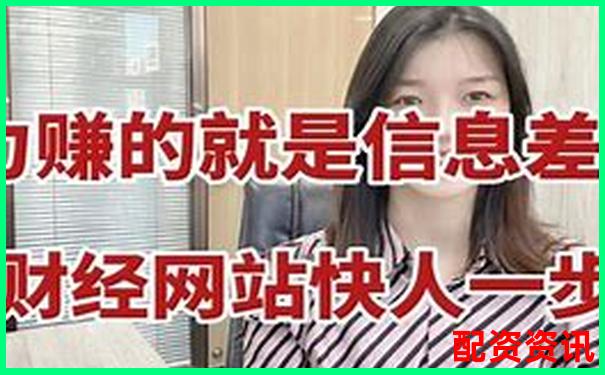 8倍杠杆炒股可盈官网买入靠谱吗 新手必看操作攻略-教资报名网站是哪一个