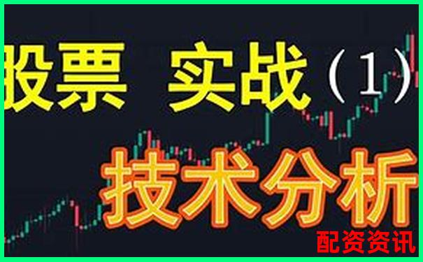 股票杠杆投资玩法全解析及实战策略指南-股票配资实盘有哪些平台?