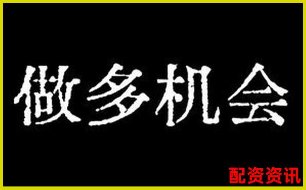 比特币杠杆交易最高可放大多少倍收益-摩根大通持有股票一般会涨几倍