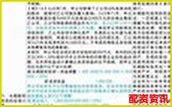 2024年线上股票配资平台投资指南与实战解析-股票在哪做杠杆交易