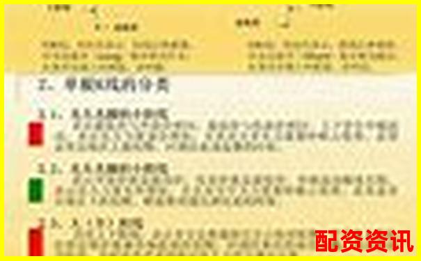 股票杠杆投资玩法全解析及实战策略指南-全国十大股票配资平台排行榜