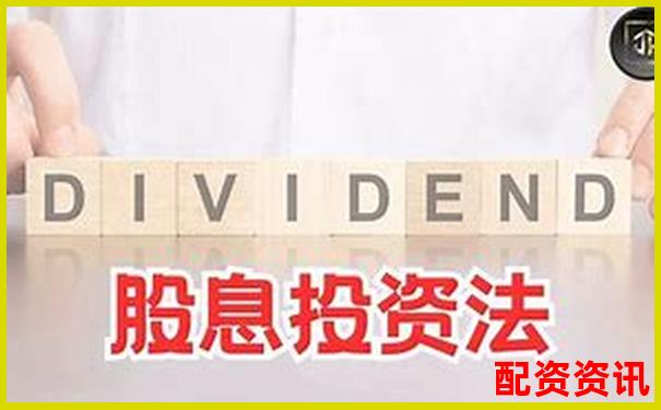 证券公司配资利息多少 低息攻略与省钱技巧分享-股票最高杠杆是多少倍的