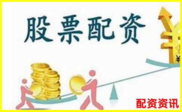 比较好的配资平台有哪些呢 选平台攻略与技巧分享-最好的股票配资炒股平台