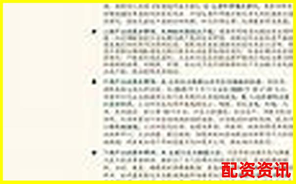 股票加杠杆投资策略解析与风险控制指南-炒股配资杠杆苍原资本怎么申请