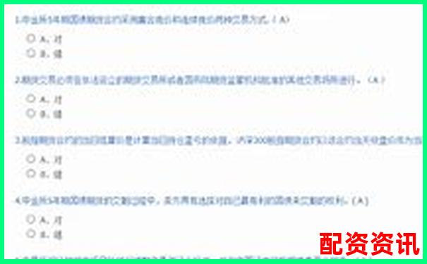 正规配资开户公司精选指南与安全操作解析-股市多少钱可以加杠杆