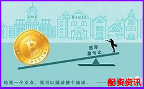 杠杆交易与配资操作的核心差异解析-比特币50倍杠杆多久爆仓一次