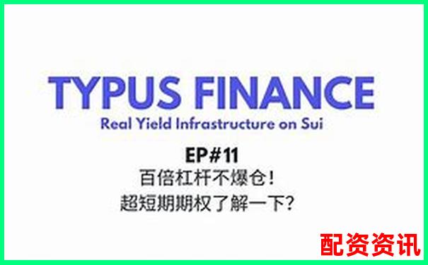 10倍杠杆炒股解析以小博大的投资双刃剑-全国前10正规配资公司平台排名
