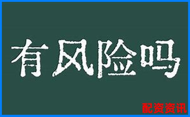 比特币50倍杠杆交易详解及风险收益分析-买股票怎么加杠杆?