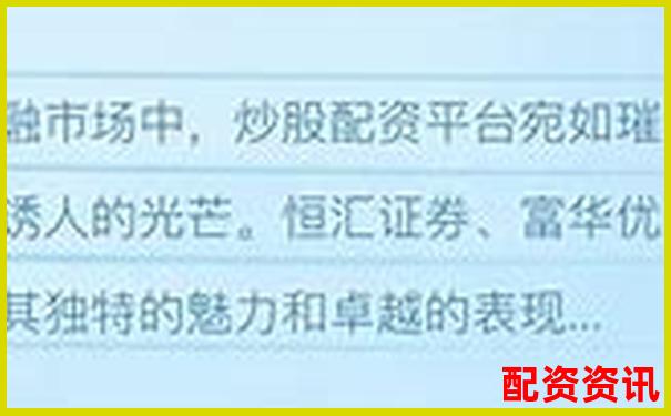 正规股票配资网查询官网首页 新手高手配资攻略大全-10倍以下低市盈率股票一览