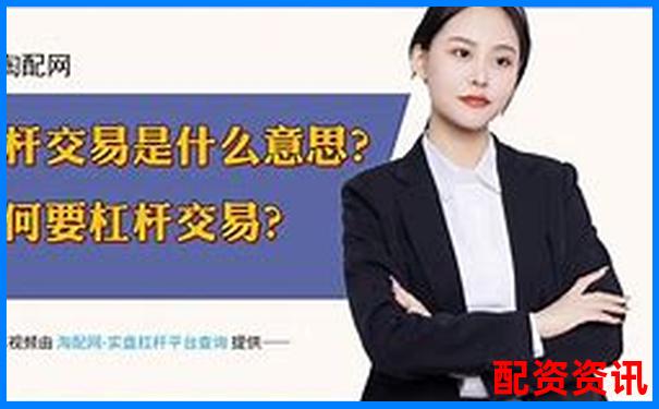 国内提供股票100倍杠杆交易平台公司盘点-买格力股票到现在赚了多少倍