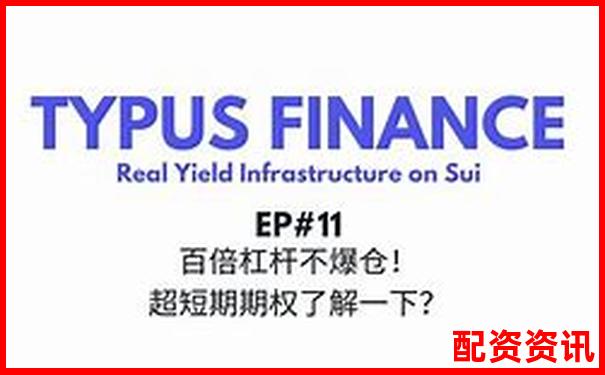 10倍杠杆交易爆仓临界点跌幅分析与优化策略-配资在线平台网站有哪些