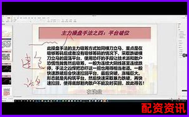 实盘股票杠杆交易平台实战技巧与高效策略指南-英力股份可能涨100倍的股票